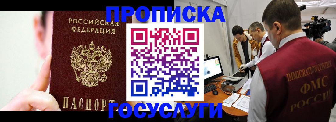 регистрация для школы в Малоярославце