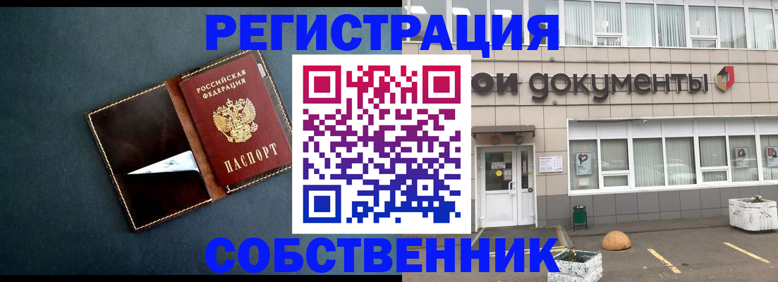 прописка гарантия в Малоярославце