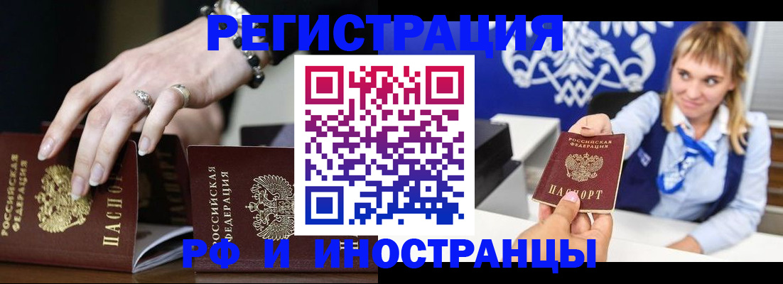 пропишу в квартире в Малоярославце