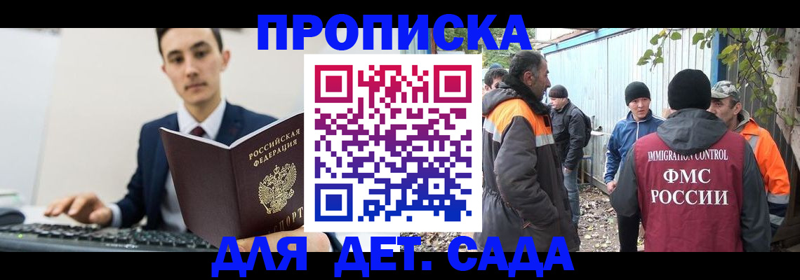 пропишу в квартире в Малоярославце