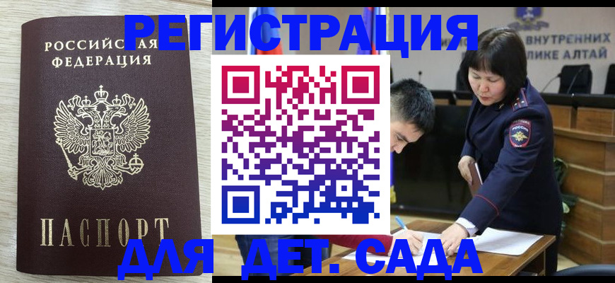 временная регистрация гарантия в Малоярославце