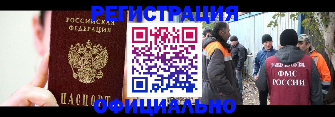 временная регистрация гарантия в Малоярославце